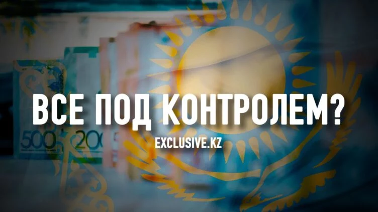 Агентство финнадзора объяснило, почему и на каких условиях банки будут возвращать госпомощь - изображение 1