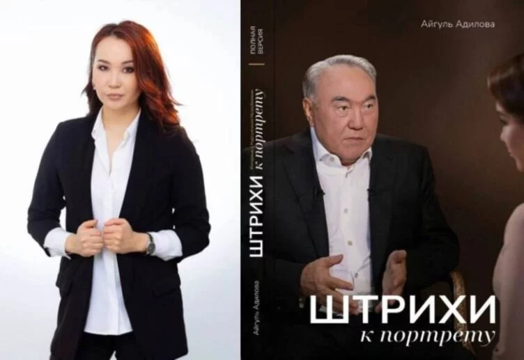 Назарбаев туралы кітап жазған «Хабар 24» телеарнасының директоры қызметінен кетті - изображение 1