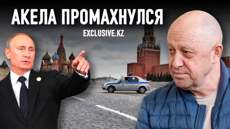 Двадцать четыре часа, которые потрясли Кремль - изображение 1