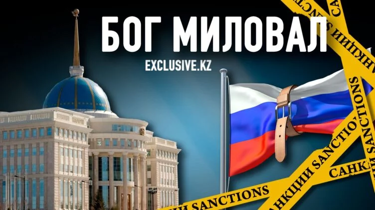 Почему Запад не включил Казахстан в очередной пакет санкций? Пока. - изображение 1