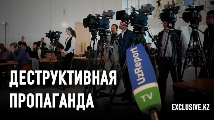 Кто и как манипулирует сознанием узбекистанцев? - изображение 1