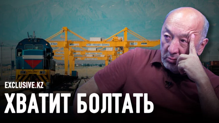Транспортный хаб Казахстана: окно возможностей превращается в крохотную форточку - изображение 1