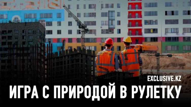 Почему и кто постоянно рискует жизнями тысяч алматинцев? - изображение 1