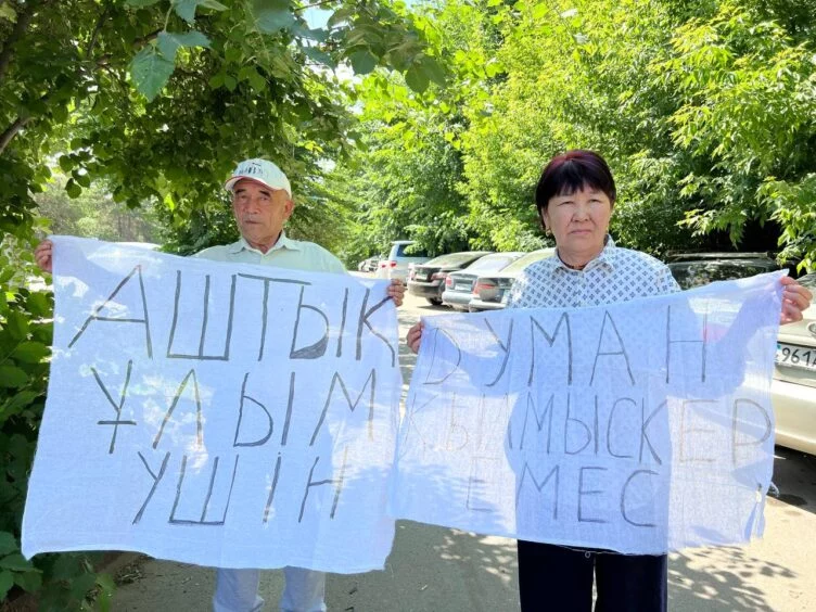 Родители Думана Мухаметкарима требуют освободить сына - изображение 1