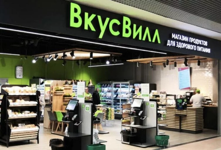 Российский «Вкусвилл» начал поставку в Казахстан - изображение 1