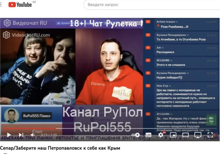 «Заберите Петропавловск, как Крым»: казахстанку осудили на три года за сепаратизм - изображение 1