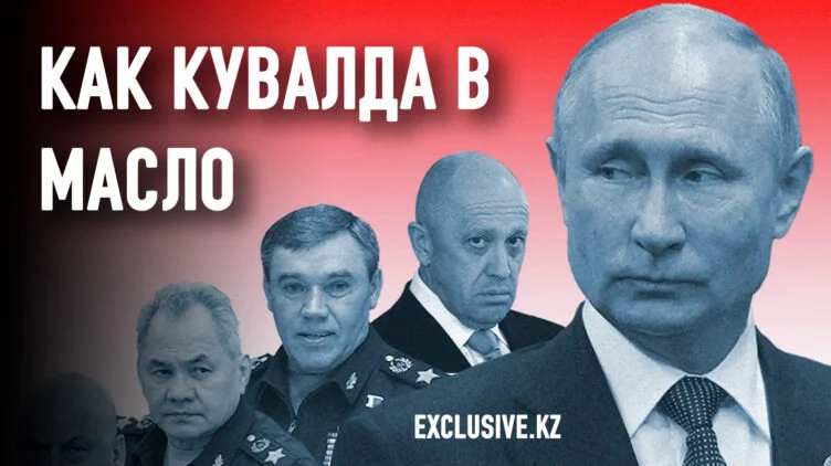 Кто в российской элите может поддерживать Пригожина - изображение 1