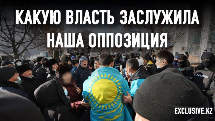 Может ли в Казахстане появиться своя версия Пригожина? - изображение 1