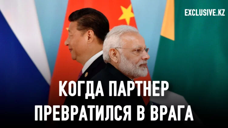Китайско-индийское соперничество меняет Азию - изображение 1