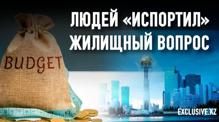 Казахстан ждет системный инфраструктурный кризис - изображение 1