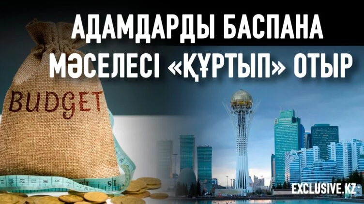 Қазақстанды жүйелі инфрақұрылымдық дағдарыс күтіп отыр - изображение 1