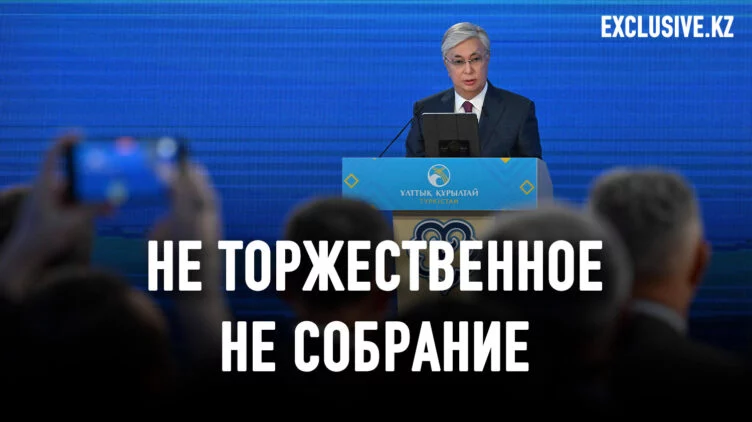Токаев рассказал, каким он видит будущее Казахстана - изображение 1