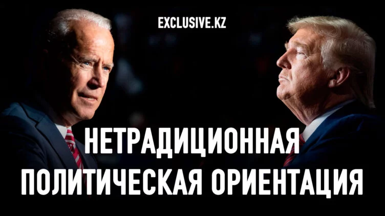 Если Трамп вернётся в Белый дом - изображение 1