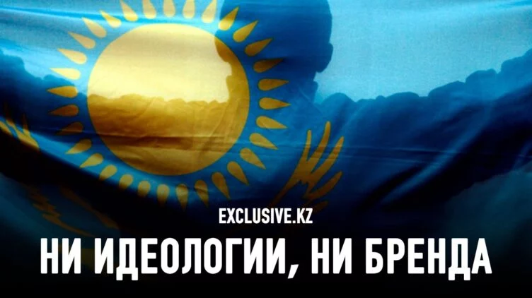 В Казахстан должны ехать с деньгами, а не с автоматами - изображение 1