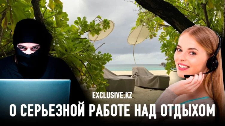 Как правильно и умно провести отпуск? - изображение 1