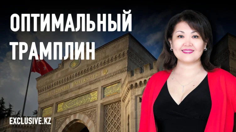 Почему турецкие университеты входят в моду? - изображение 1