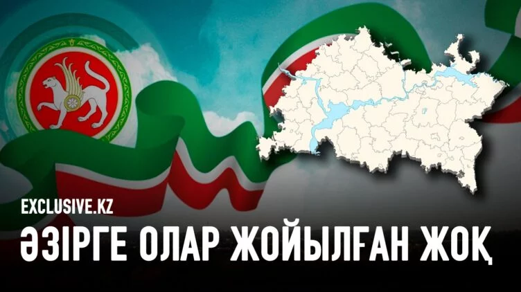Татарлар: орыс аюының қапырық құшағында - изображение 1