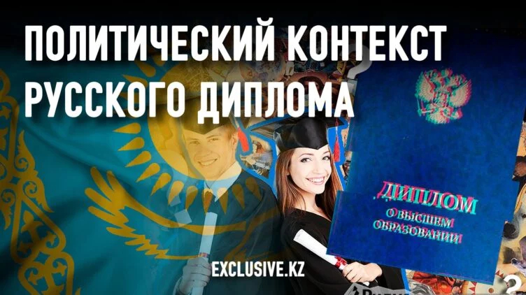 Зачем русский дом беспрецедентно поднял квоту на поступление в ВУЗы России? - изображение 1