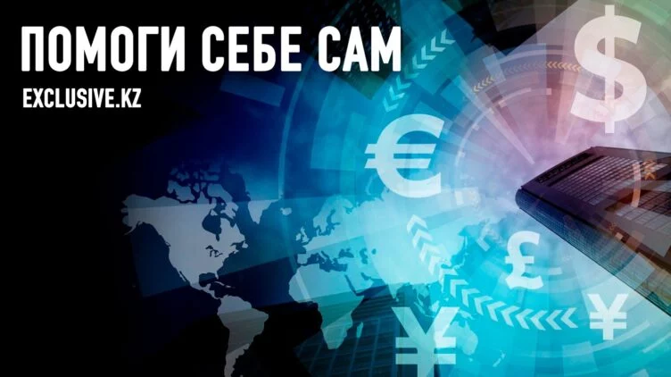 О пользе национального суверенитета - изображение 1