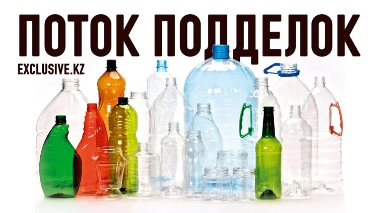 В Казахстан хлынул поток контрафактной продукции - изображение 1