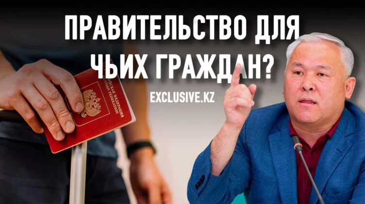 Насколько важна проблема получения россиянами казахстанских ИИН - изображение 1
