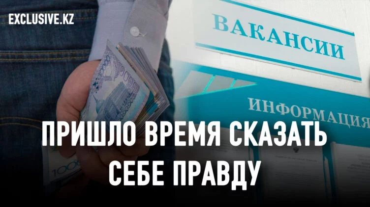 Борьба с бедностью очень прибыльное занятие - изображение 1
