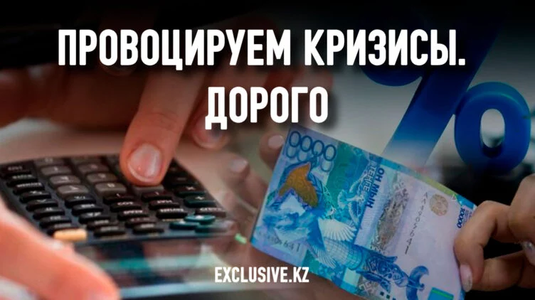 За извращенную экономическую логику власти платит бизнес и население - изображение 1