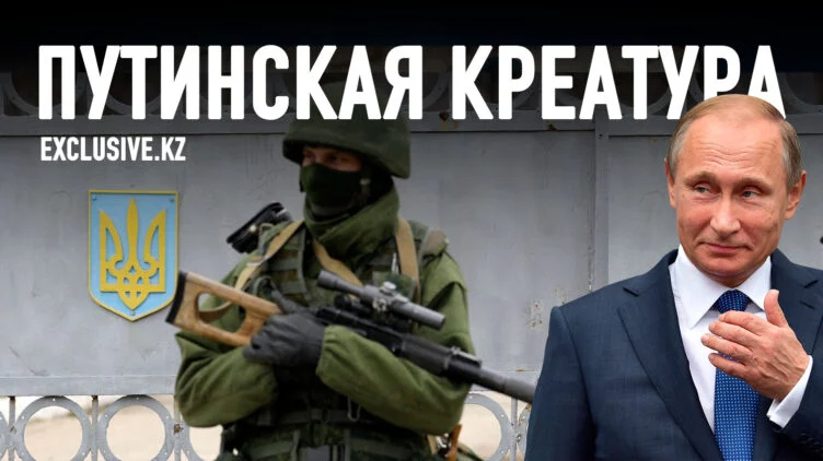 «Казахстан может спасти не победа Украины, а развал России» - изображение 1