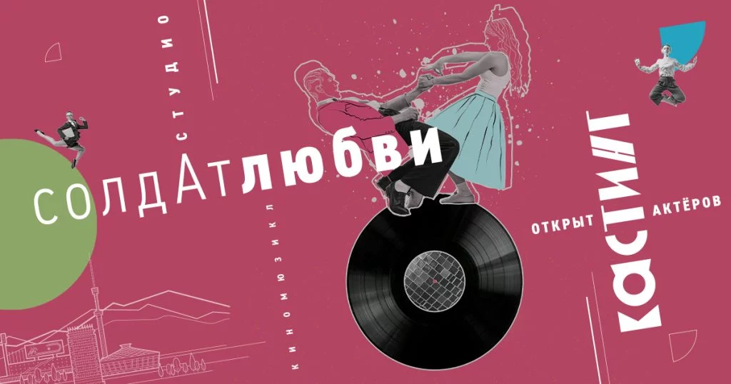 Изображение 1 для Как Алла Пугачева благословила казахстанских музыкантов на покорение большой сцены