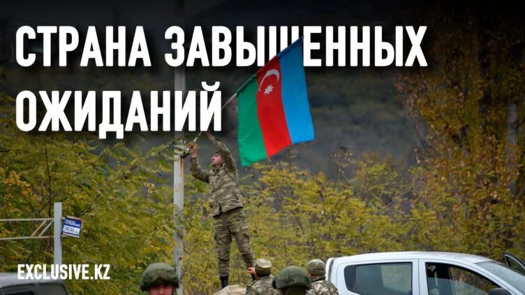 Чем успехи Азербайджана опасны для него самого - изображение 1