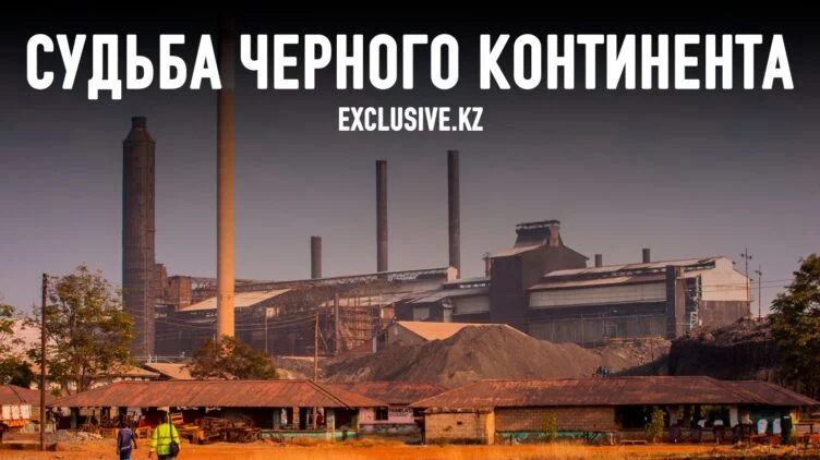 Выравнивание финансового игрового поля для Африки - изображение 1