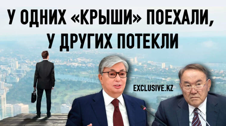 Бизнес Казахстана не знает, с кем теперь договариваться - изображение 1
