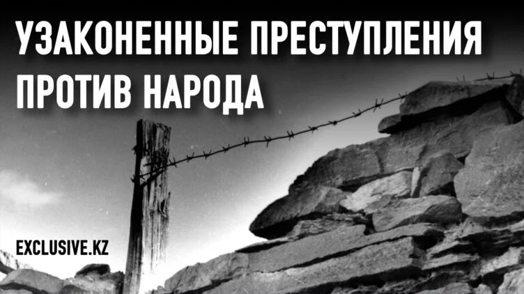 Были ли казахи лидерами по количеству доносов? - изображение 1