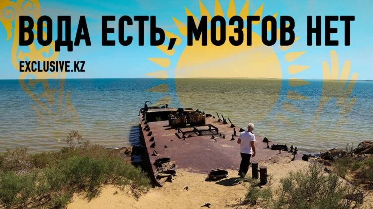 Чем грозит Казахстану жара и засуха - изображение 1