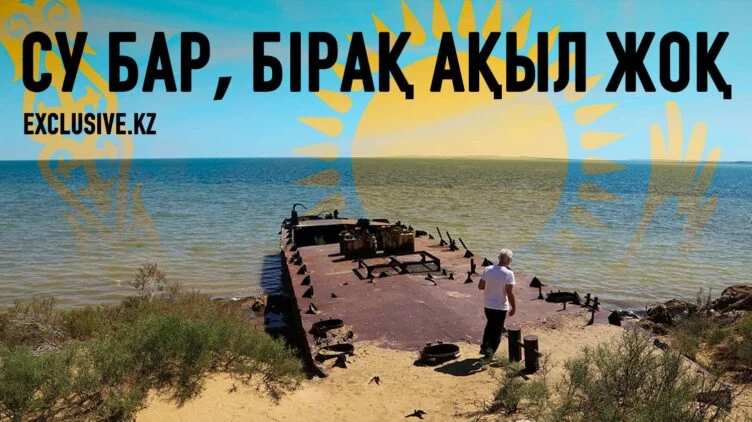 Ыстық пен құрғақшылық Қазақстанға қандай қауіп төндіріп отыр? - изображение 1