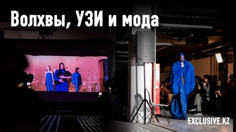Завод дизайнерского мышления: предельно личное высказывание Айнур Турисбек - изображение 1