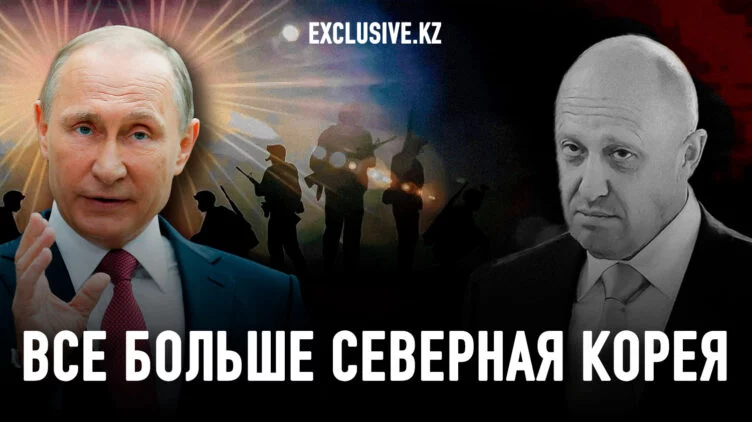 У Путина появился новый Распутин - изображение 1