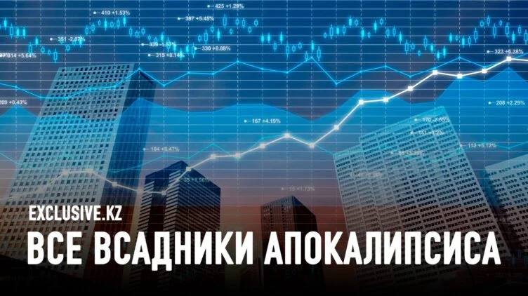 Сомнамбулическое вхождение в глобальную рецессию - изображение 1