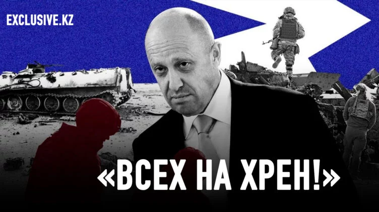 Есть ли политическое будущее у Евгения Пригожина - изображение 1