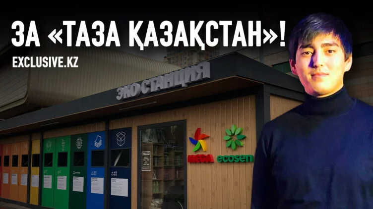 «Мусорный» бизнес в стране должен быть прозрачным? - изображение 1