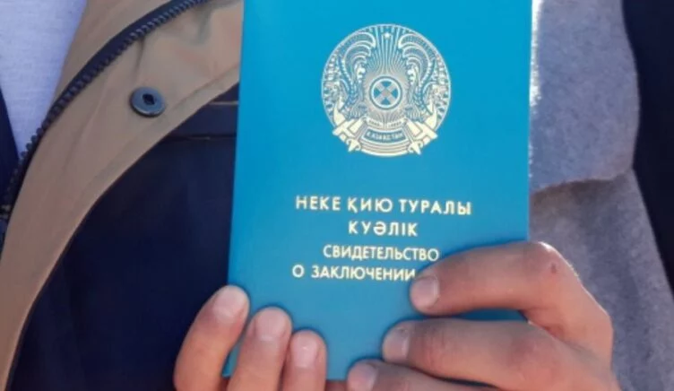 Онлайн үйлену: Банк қосымшалары арқылы некеге тұруға өтініш беруге болады - изображение 1