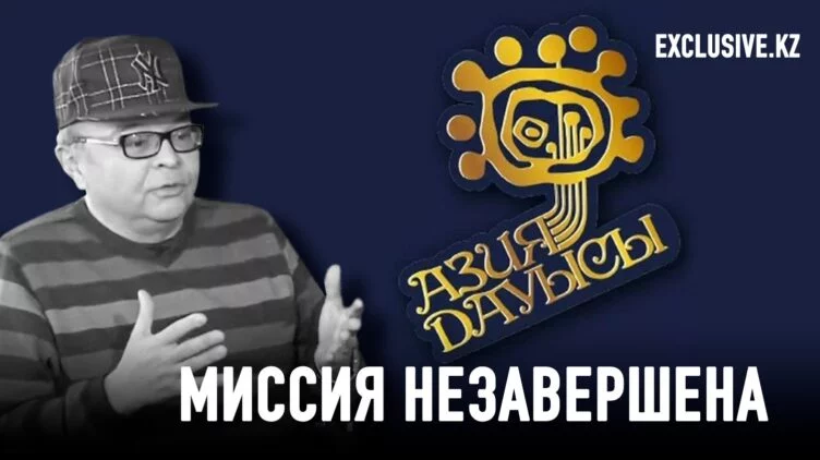 Мурат Иргалиев – инвестиции в души - изображение 1