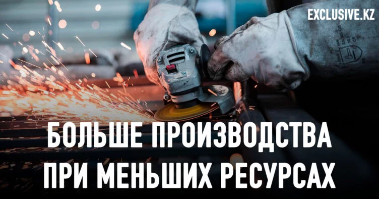 Нужен акцент на производительности, а не технологиях - изображение 1