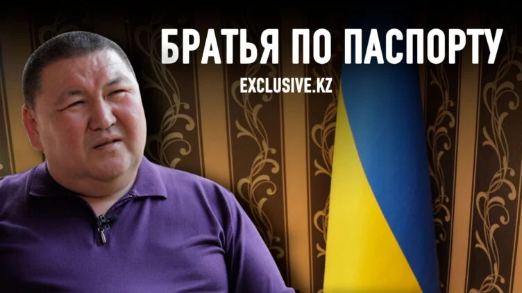 Кому в Украину казахстанские блогеры передали миллион долларов - изображение 1