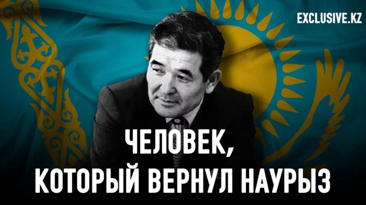 Узбекали Джанибеков продвигал Нурсултана Назарбаева – и что получил в ответ? - изображение 1