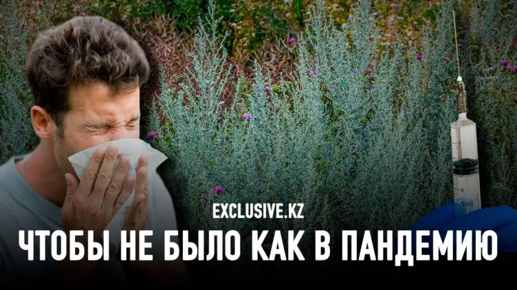 Ученый-аллергик испытает свою вакцину на себе - изображение 1
