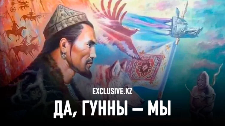 Достойны ли современные казахи своих великих предков? - изображение 1