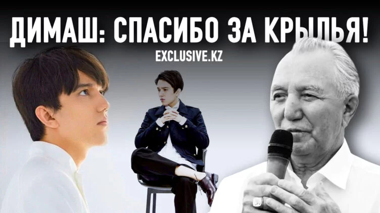 Человек, сделавший самого известного казаха в мире - изображение 1