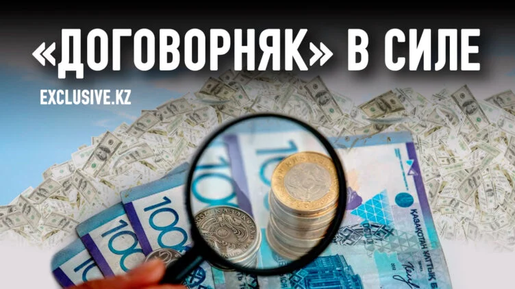 Почему у Закона о возврате капиталов двухмесячная задержка? - изображение 1