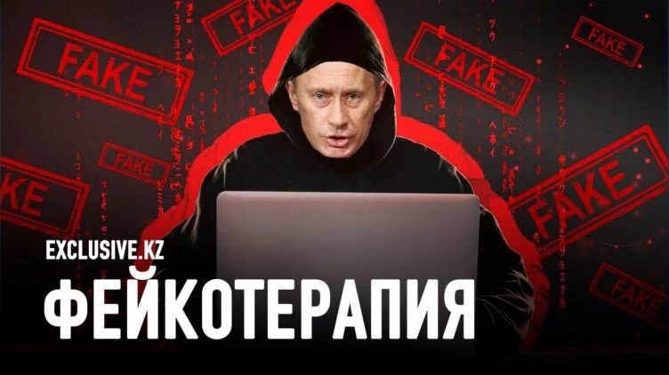 Мифы российской пропаганды - изображение 1